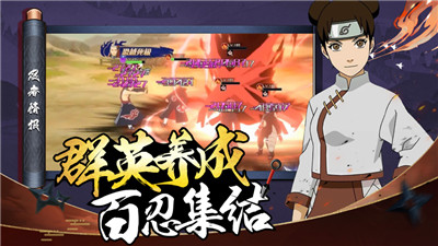 六道轮回木叶重生