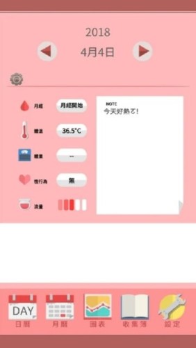动物好朋友