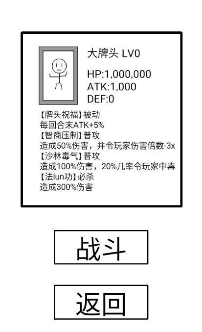 抽卡到死游戏最新安卓版 截图2