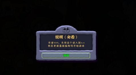 植物大战僵尸墨版