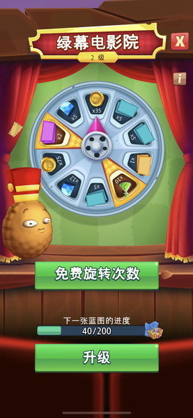 植物大战僵尸3中文版