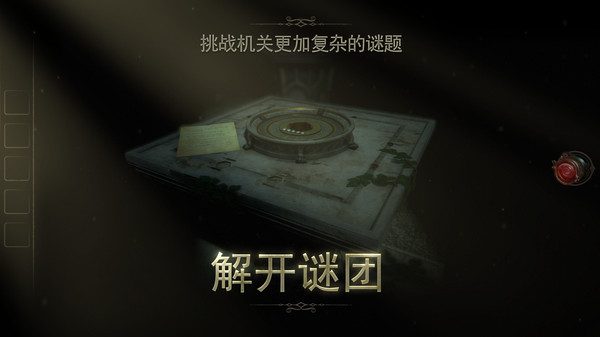 灵异大侦探免广告下载安装 截图1