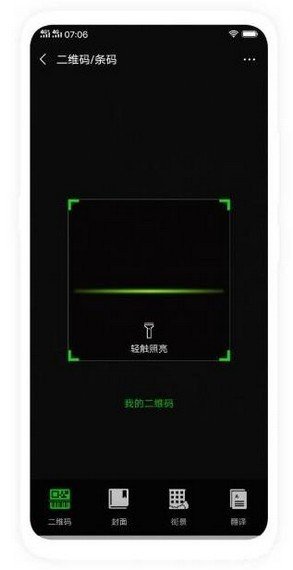 vivo桌面 版本：v9.2.300.0