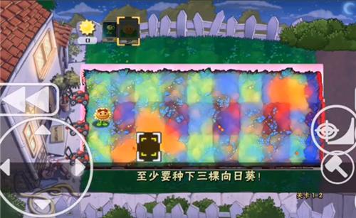 pvz冒险时空截图0