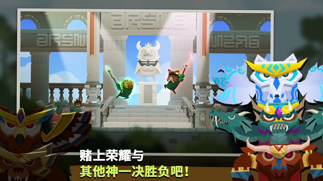 马里莫联盟截图3