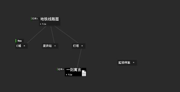 黑石