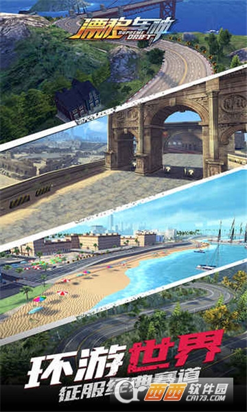 漂移车神手游 v1.0.0.9安卓版