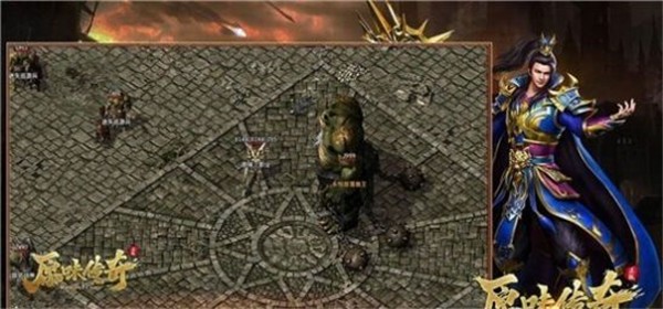 原味传奇单职业  v1.6.806