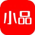 央广小品购物中心app官方版下载 