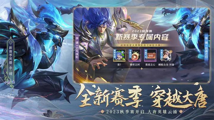 曙光英雄 手游截图2