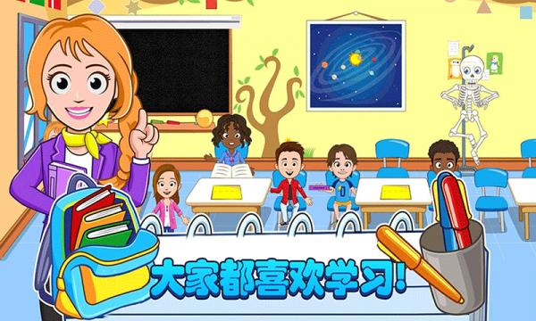 樱花校园时尚少女游戏官方安卓版图片1