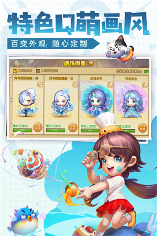 弹弹堂大冒险 b服截图3