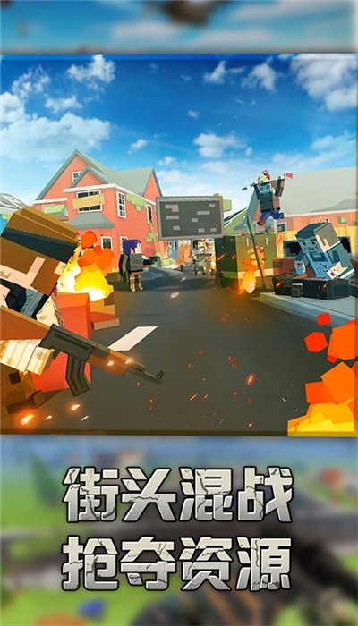 勇士冲冲冲安卓版截图1