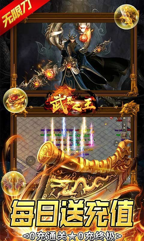 武器之王打金版 2022-11-16 09:51