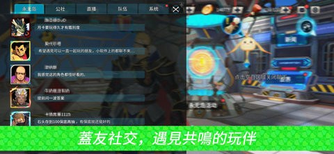 盖伊传说2023最新版截图2