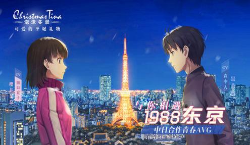 泡沫冬景 完整版 v3.0.5