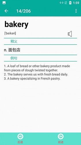 小英速记单词.jpg