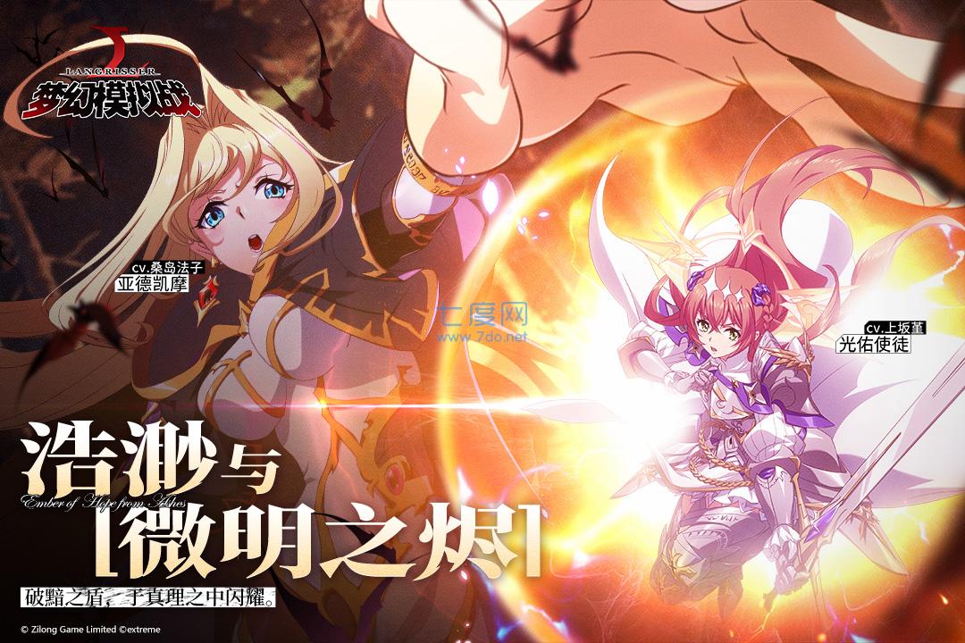 梦幻模拟战1+2重制版