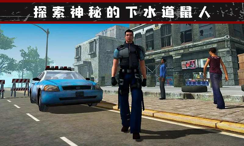我的流浪生涯游戏中文手机版图片1