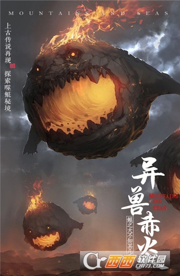 开局一只鲲养鲲人无限铜钱元宝版 v1.1安卓版