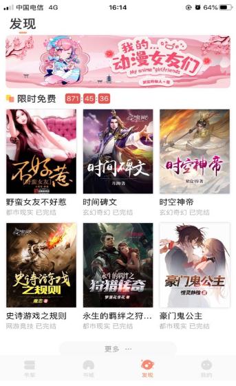 宅阅读书