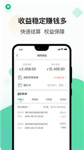 运荔枝司机