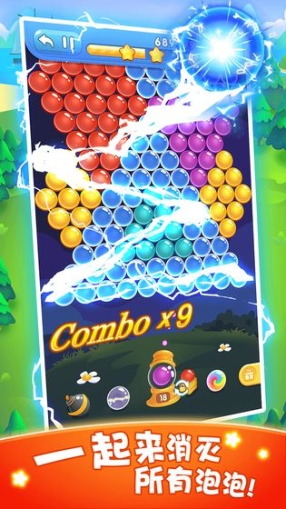 魔力泡泡消小游戏红包版app  v5.4.4