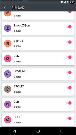deep search截图3