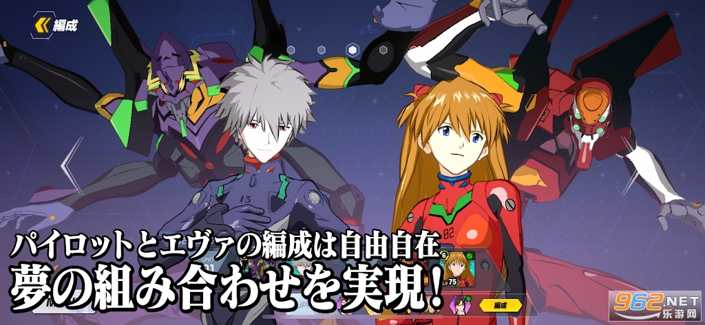 eva战斗领域正版官方版 v1.1.34