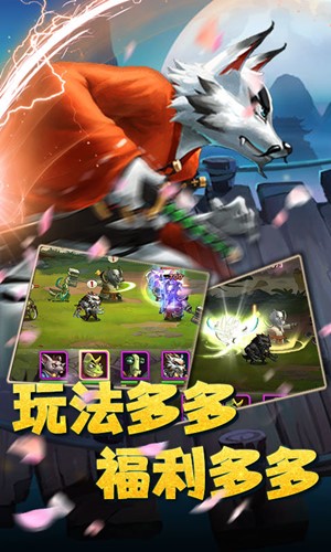 魔神战纪