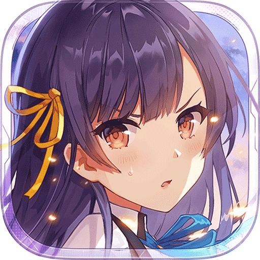 双生视界少女星辰