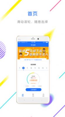世界和平版魂斗罗游戏官方安卓版图片1