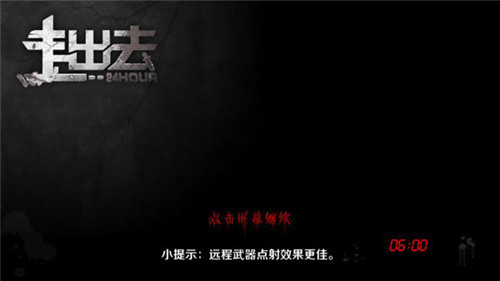 归途24小时最新版内购破解版 v1.11.71