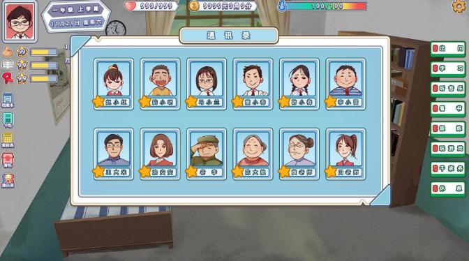 中国式80后 2020-06-23 14:57