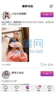 趣泡泡龙领红包版截图2