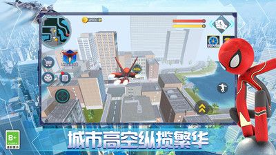 切割超人截图1
