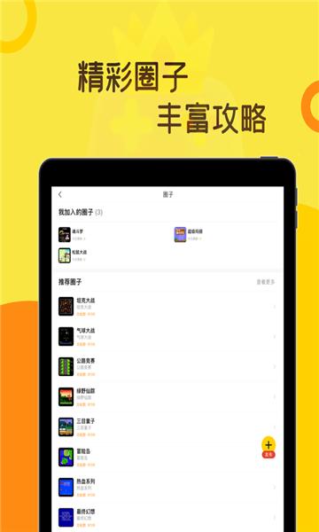 热血时代