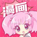 koko漫画无广告版