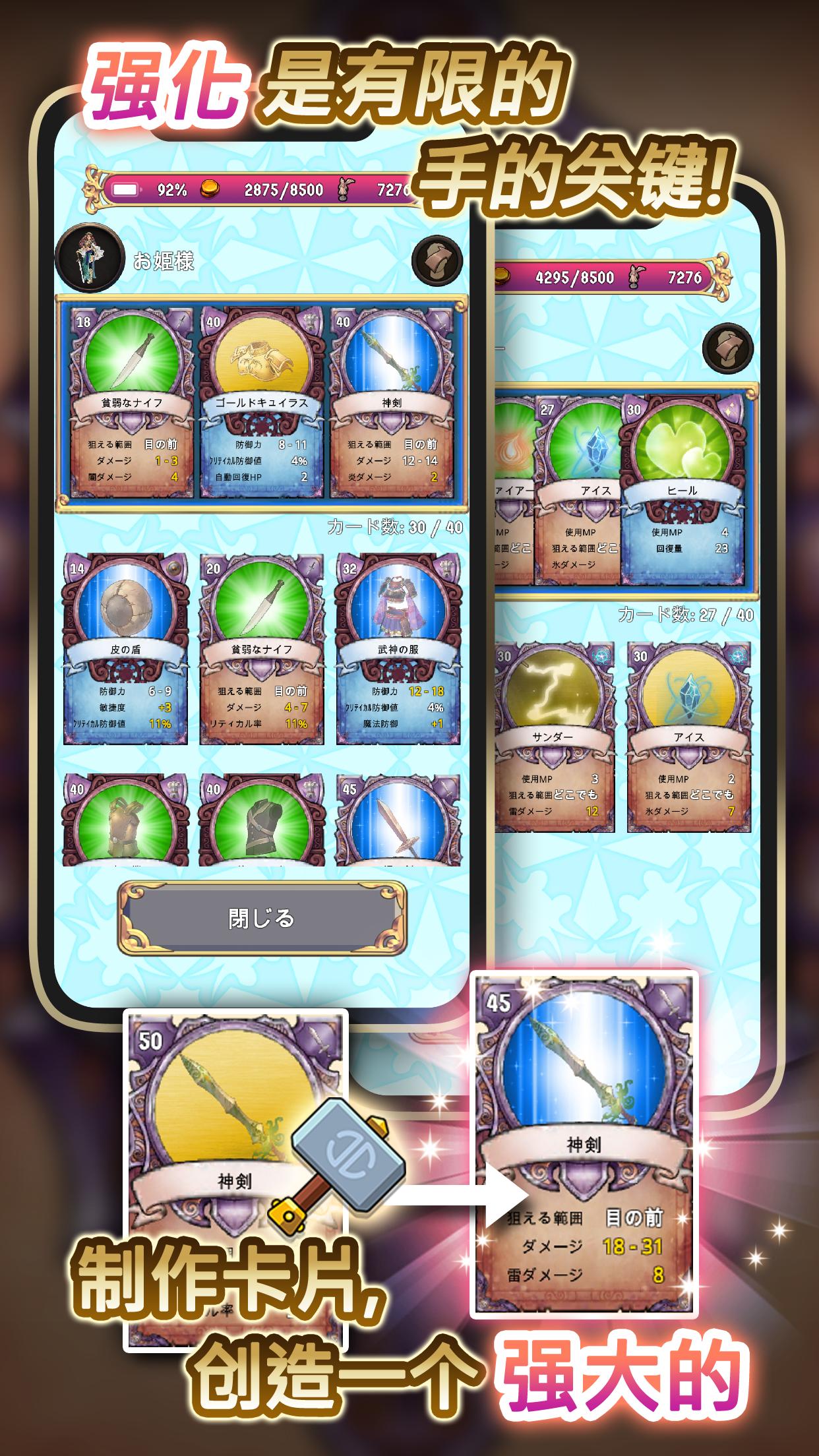 蒼穹王女2手游官方版  v4.3.4