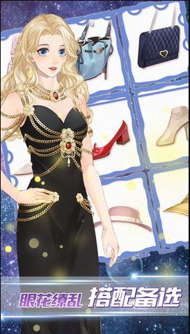 女神之路官方截图2