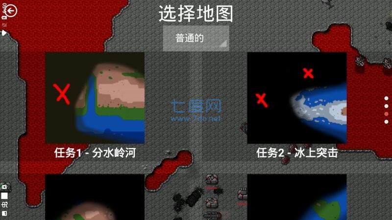 铁锈战争红警模组