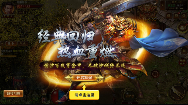 神将天下ol手游官方最新版2021  v3.0.1