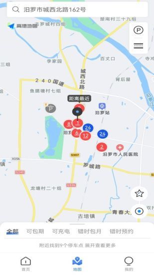 汨罗停车.jpg