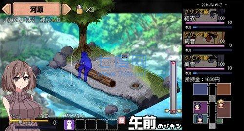夏日狂想曲安卓 v1.4