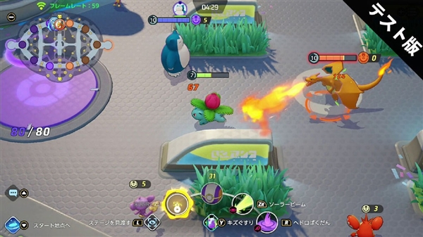 宝可梦大集结手游下载体验服 v0.3.0