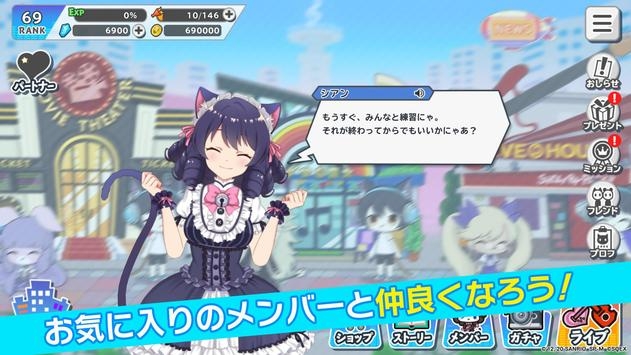 SHOW BY ROCK Fes A Live截图3