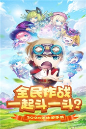 王者之心2手游