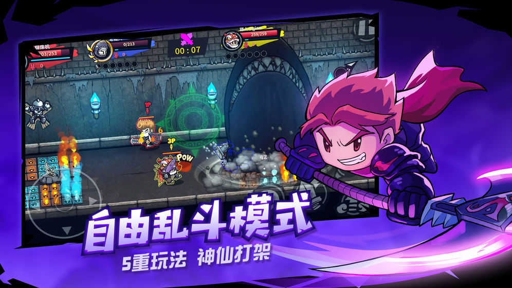 失落城堡手机内购破解版截图0