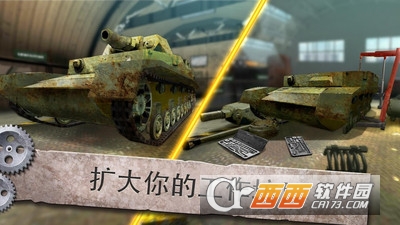 坦克机械师模拟器 v1.4安卓版