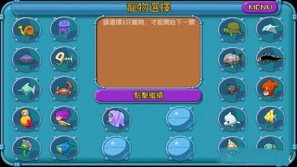 iQuarium(怪怪水族馆安卓完美移植版)截图0